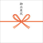 御出産祝（紅白花結び）