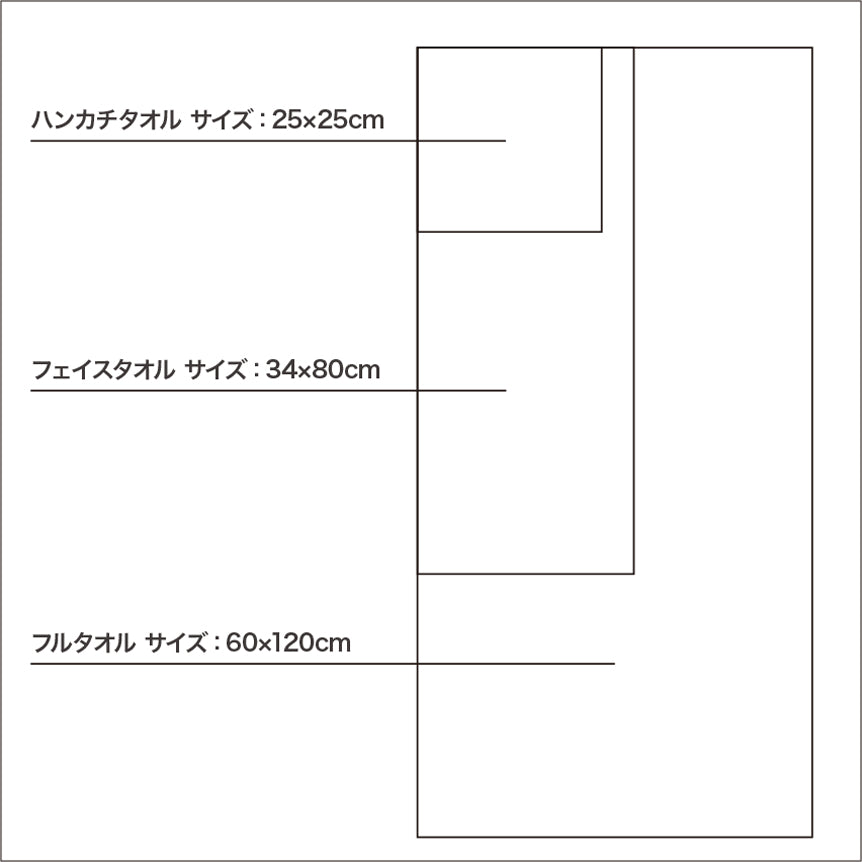 バンブーフルタオル