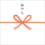 御中元（紅白花結び）