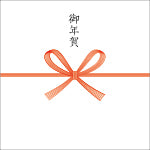 御年賀（紅白花結び）