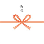 御祝（紅白花結び）